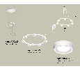 Комплект подвесного светильника с акрилом Techno Ring Ambrella Light XR92031601