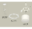 Комплект подвесного светильника с акрилом Techno Ring Ambrella Light XR92031604