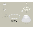 Комплект подвесного светильника Techno Ring Ambrella Light XR92031701
