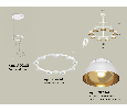 Комплект подвесного светильника Techno Ring Ambrella Light XR92031702