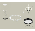 Комплект подвесного светильника Techno Ring Ambrella Light XR92031801