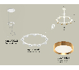 Комплект подвесного светильника Techno Ring Ambrella Light XR92031802