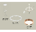 Комплект подвесного светильника Techno Ring Ambrella Light XR92031803