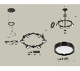 Комплект подвесного светильника Techno Ring Ambrella Light XR92051100