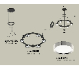Комплект подвесного светильника Techno Ring Ambrella Light XR92051101
