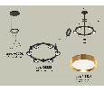 Комплект подвесного светильника Techno Ring Ambrella Light XR92051102
