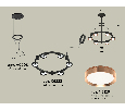 Комплект подвесного светильника Techno Ring Ambrella Light XR92051103