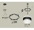 Комплект подвесного светильника с акрилом Techno Ring Ambrella Light XR92051202