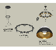 Комплект подвесного светильника Techno Ring Ambrella Light XR92051702