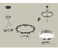 Комплект подвесного светильника Techno Ring Ambrella Light XR92051801