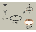 Комплект подвесного светильника Techno Ring Ambrella Light XR92051803