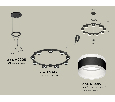 Комплект подвесного светильника с акрилом Techno Ring Ambrella Light XR92051902