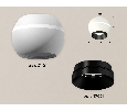 Комплект накладного светильника с дополнительной подсветкой Ambrella Light XS1101011
