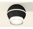 Комплект накладного светильника с дополнительной подсветкой Ambrella Light XS1102042