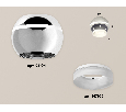 Комплект накладного светильника с дополнительной подсветкой Ambrella Light XS1104030