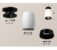 Комплект накладного светильника Ambrella Light XS1122041
