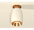 Комплект накладного светильника Ambrella Light XS1122044