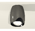 Комплект накладного поворотного светильника Ambrella Light XS1123001