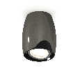 Комплект накладного поворотного светильника Ambrella Light XS1123001