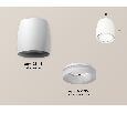Комплект накладного светильника с акрилом Ambrella Light XS1141041