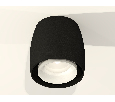 Комплект накладного светильника с акрилом Ambrella Light XS1142041