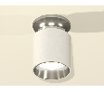 Комплект накладного светильника Ambrella Light XS6301142