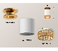 Комплект накладного светильника с композитным хрусталем Ambrella Light XS6301182