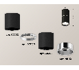 Комплект накладного светильника Ambrella Light XS6302081