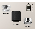 Комплект накладного светильника Ambrella Light XS6302122