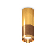Комплект накладного светильника Ambrella Light XS6304080