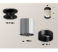 Комплект накладного светильника Ambrella Light XS6305061
