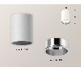 Комплект накладного светильника Ambrella Light XS6312022