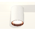 Комплект накладного светильника Ambrella Light XS6312024