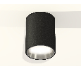 Комплект накладного светильника Ambrella Light XS6313022