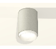 Комплект накладного светильника Ambrella Light XS6314020