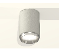 Комплект накладного светильника Ambrella Light XS6314022