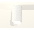 Комплект накладного светильника Ambrella Light XS6322020
