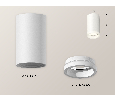Комплект накладного светильника с акрилом Ambrella Light XS6322040