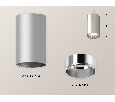 Комплект накладного светильника Ambrella Light XS6324010