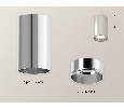 Комплект накладного светильника Ambrella Light XS6325010