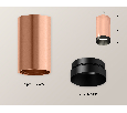 Комплект накладного светильника Ambrella Light XS6326004