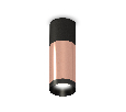 Комплект накладного светильника Ambrella Light XS6326040