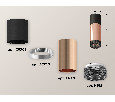Комплект накладного светильника с композитным хрусталем Ambrella Light XS6326041
