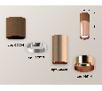 Комплект накладного светильника Ambrella Light XS6326060