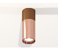 Комплект накладного светильника Ambrella Light XS6326060