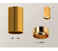 Комплект накладного светильника Ambrella Light XS6327001