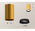 Комплект накладного светильника Ambrella Light XS6327002