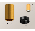 Комплект накладного светильника Ambrella Light XS6327003