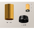 Комплект накладного светильника Ambrella Light XS6327004