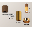 Комплект накладного светильника Ambrella Light XS6327060